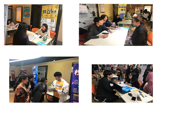 我校2020届毕业生"顶岗实习"双选会顺利举办