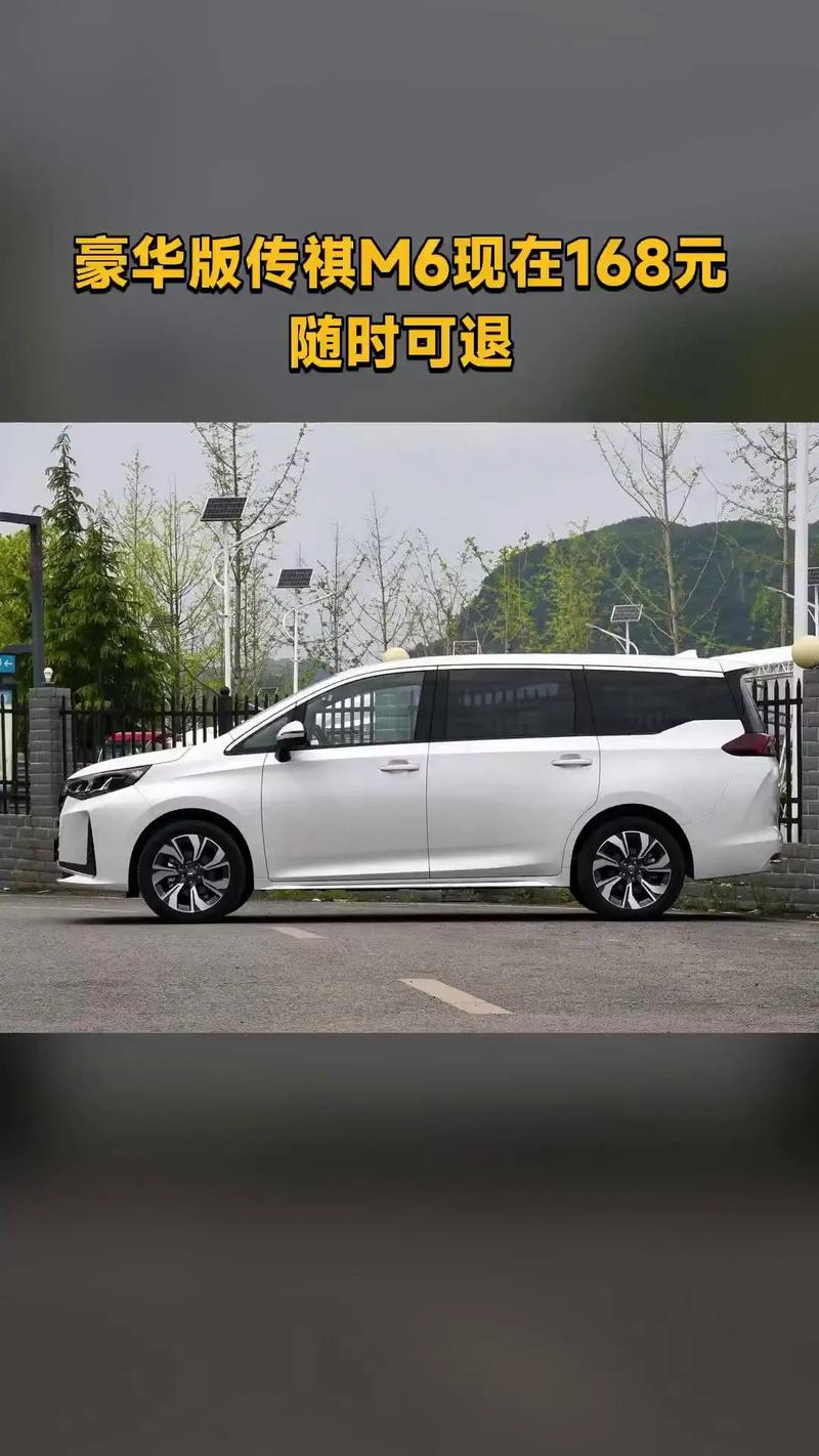 优途汽车租赁,必买爆款,4.7分推荐,豪华版传祺m6#商务车